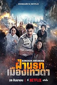 Bangkok Breaking: Heaven and Hell (2024)  NetFlix Dual Audio {Hindi-English} WEB-DL Full Movie 480p 720p 1080p